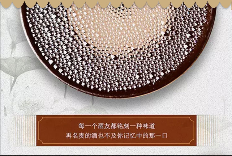 珍六福白瓶详情1_04.jpg