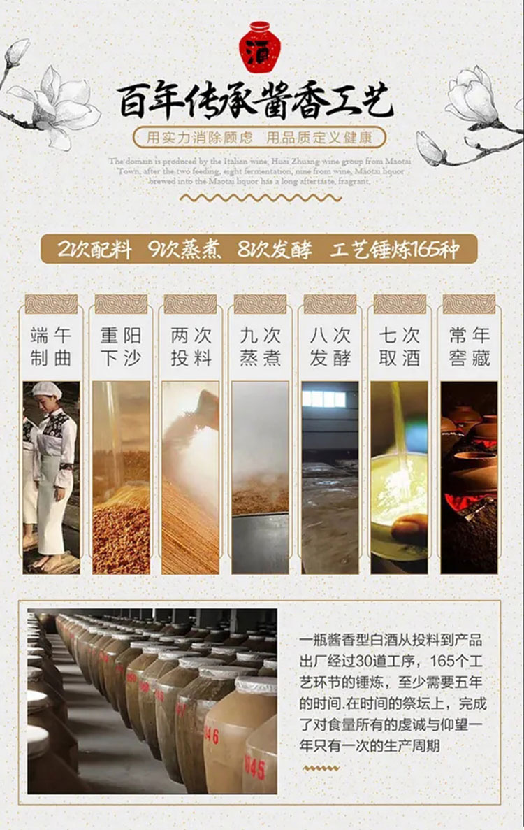 珍六福白瓶详情1_06.jpg