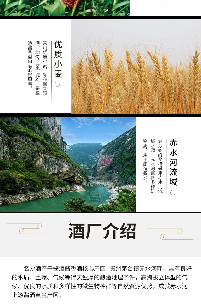 名沙酒_蓝瓶_05.jpg