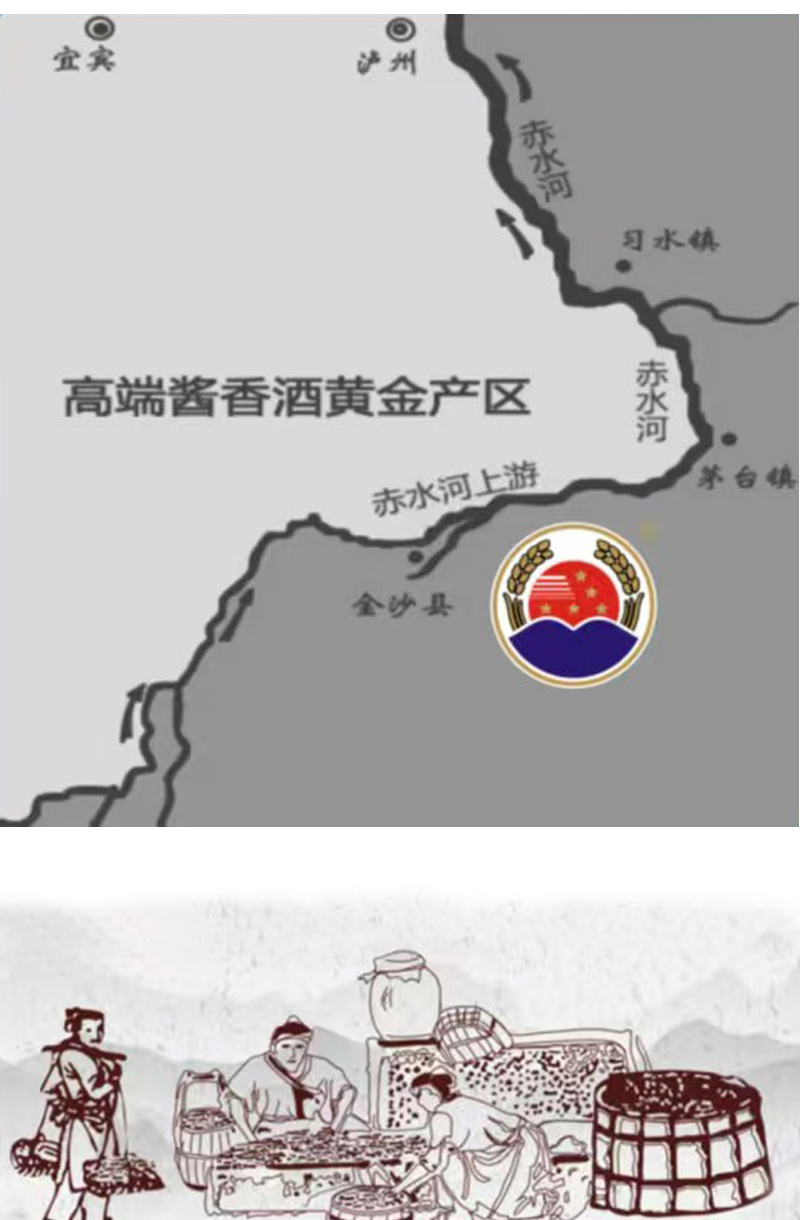 名沙酒_蓝瓶_06.jpg